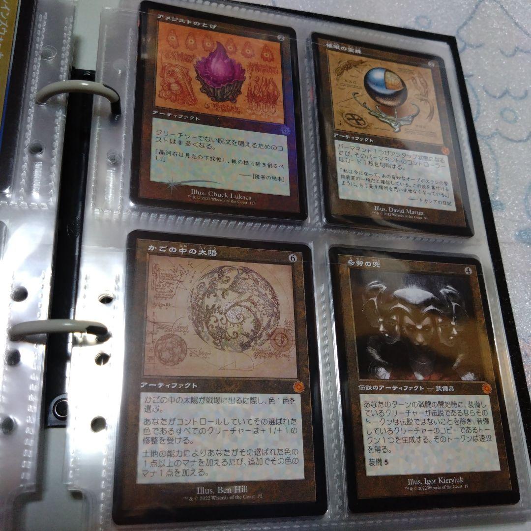 即購入可、美品、マジックザギャザリング、光り物、まとめ売り、コレクション、引退