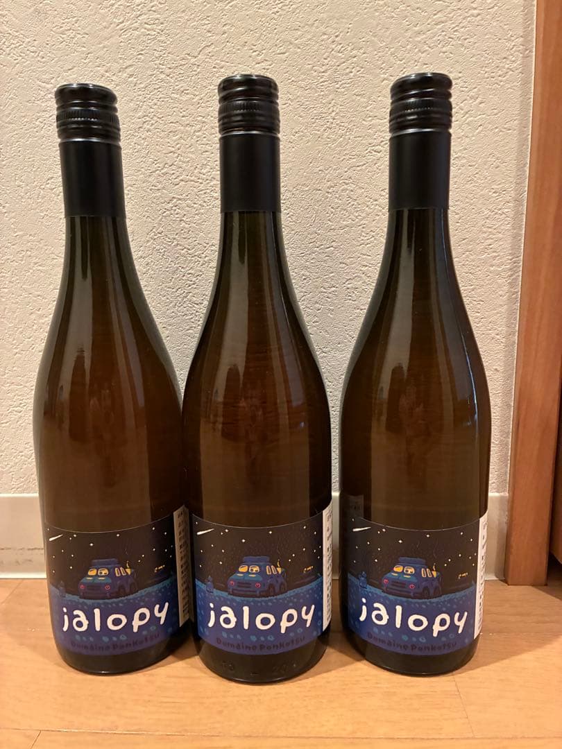 ドメーヌ ポンコツ ドメーヌポンコツ jalopy 3本 ドメーヌ オヤマダ