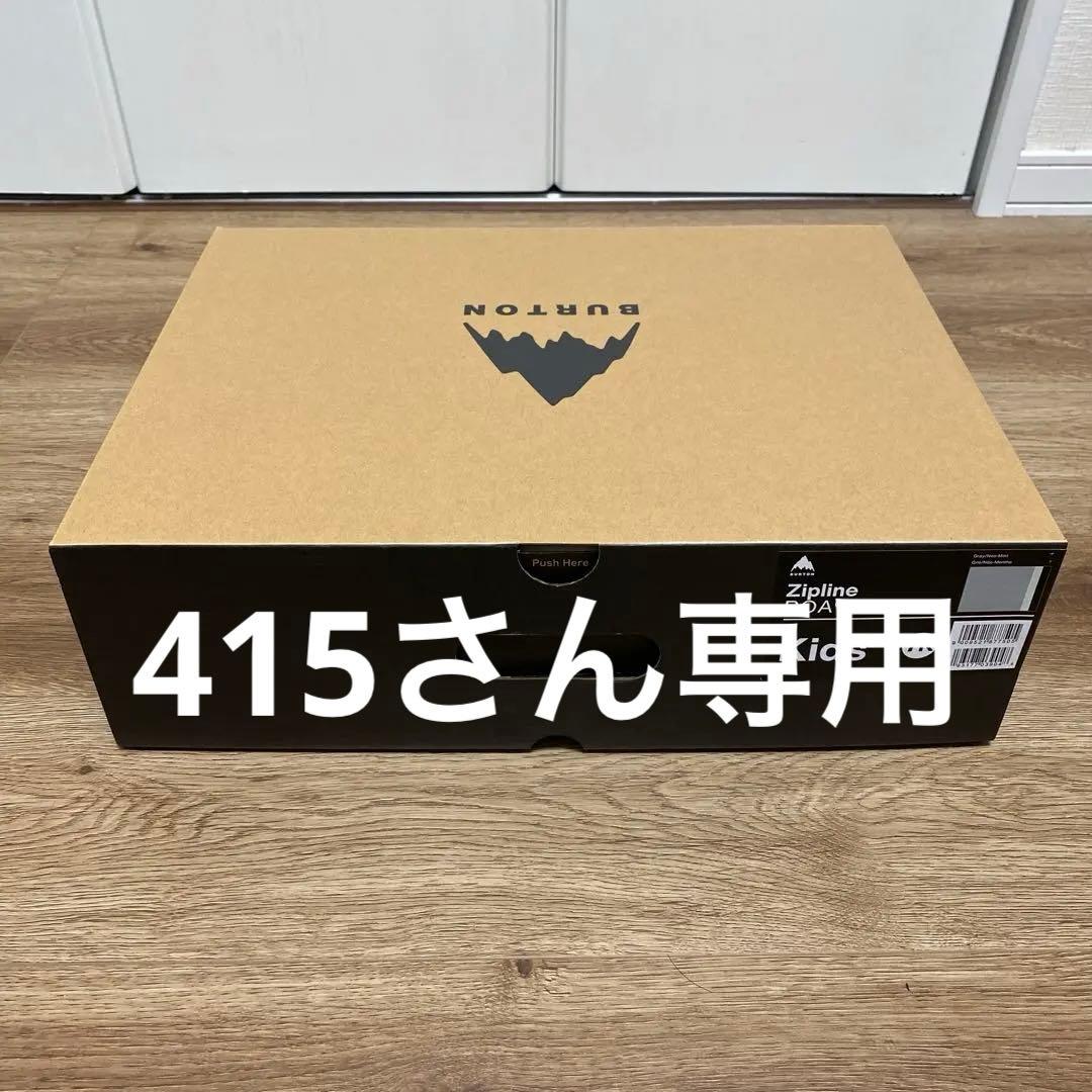 BURTON Zipline BOA Kids' 7K スノーボードブーツ