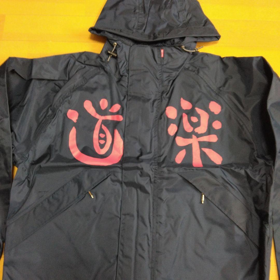 EVISU JACKET　道楽　アノラック　38 ジャケット　ドウラク