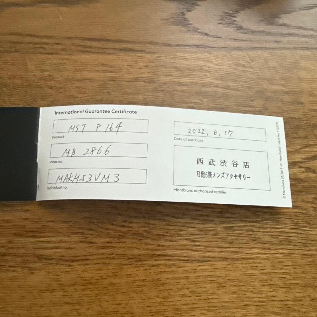 Mont Blanc ボールペン　マイスターシュテュック MST P 164