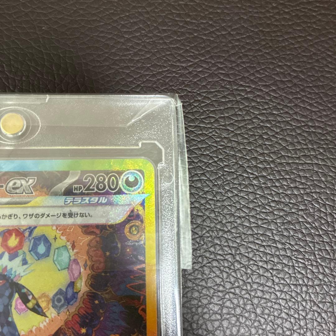 ポケモンカード ブラッキー EX SAR テラスタルフェス 美品