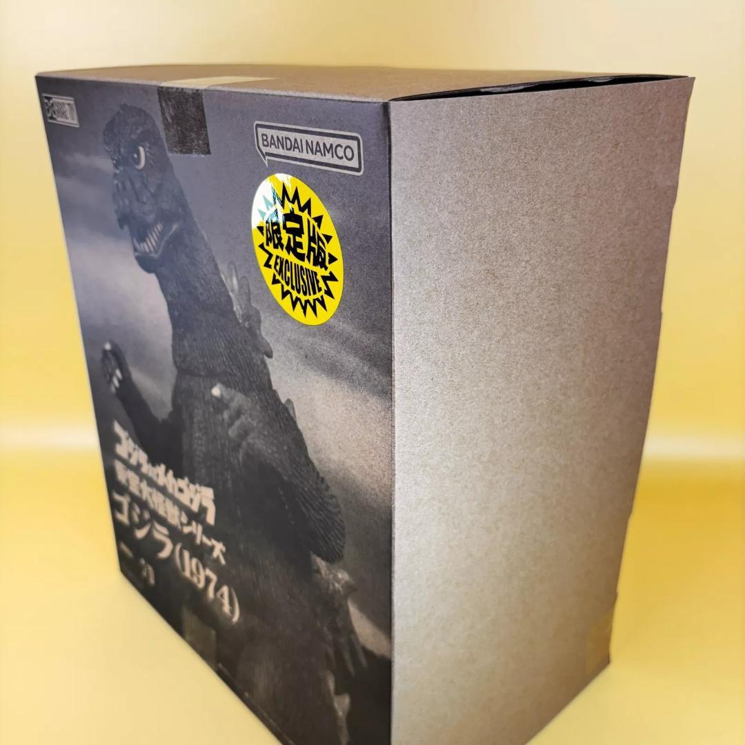 ゴジラ(1974) 大怪獣シリーズ　ゴジラ対メカゴジラ　少年リック限定版