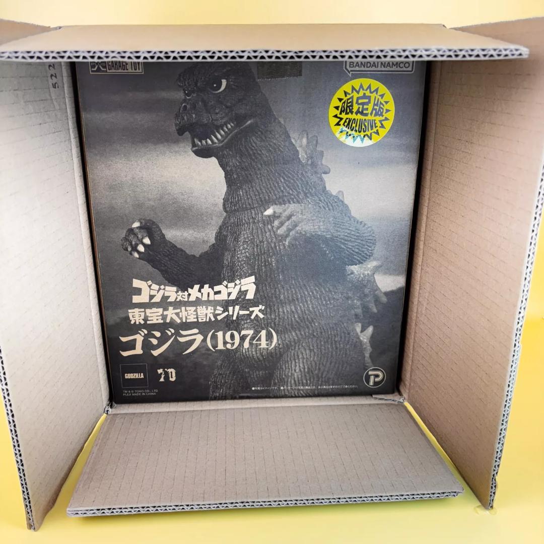 ゴジラ(1974) 大怪獣シリーズ　ゴジラ対メカゴジラ　少年リック限定版