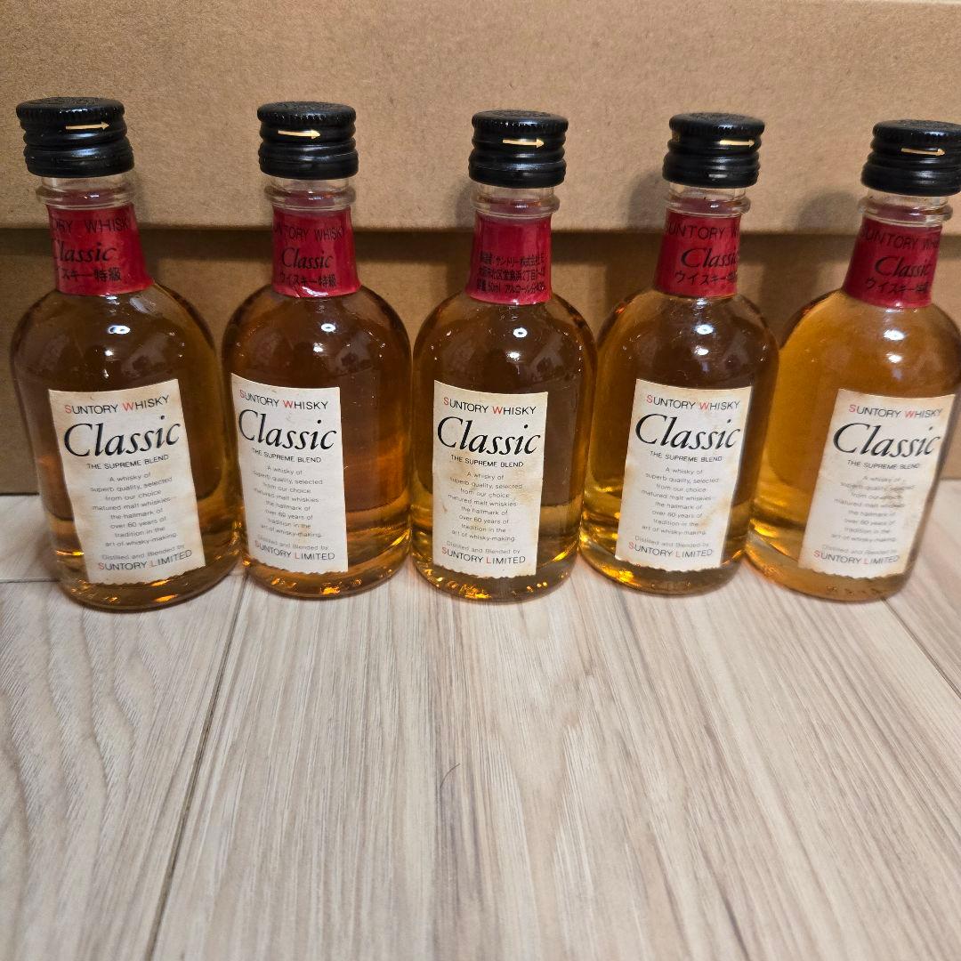 サントリー ウイスキー 古酒 ミニボトル 12本セット 希少