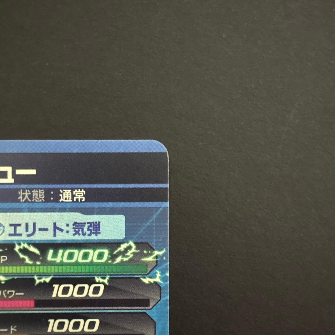 スーパードラゴンボールヒーローズ HG1-52 Dr.ミュー⑥