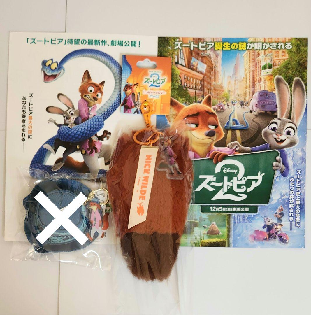 【新品未開封】映画 ズートピア2　ライオン様おまとめ専用！グッズ4点+チラシ2種