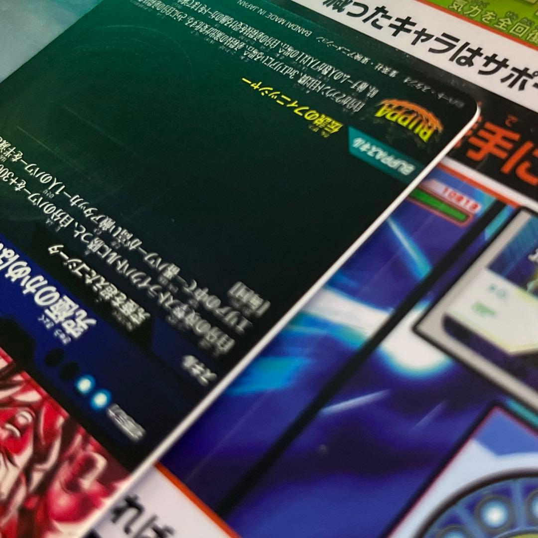 ドラゴンボールスーパーダイバーズ sdv7-sec2 ゴジータ:BR パラレル