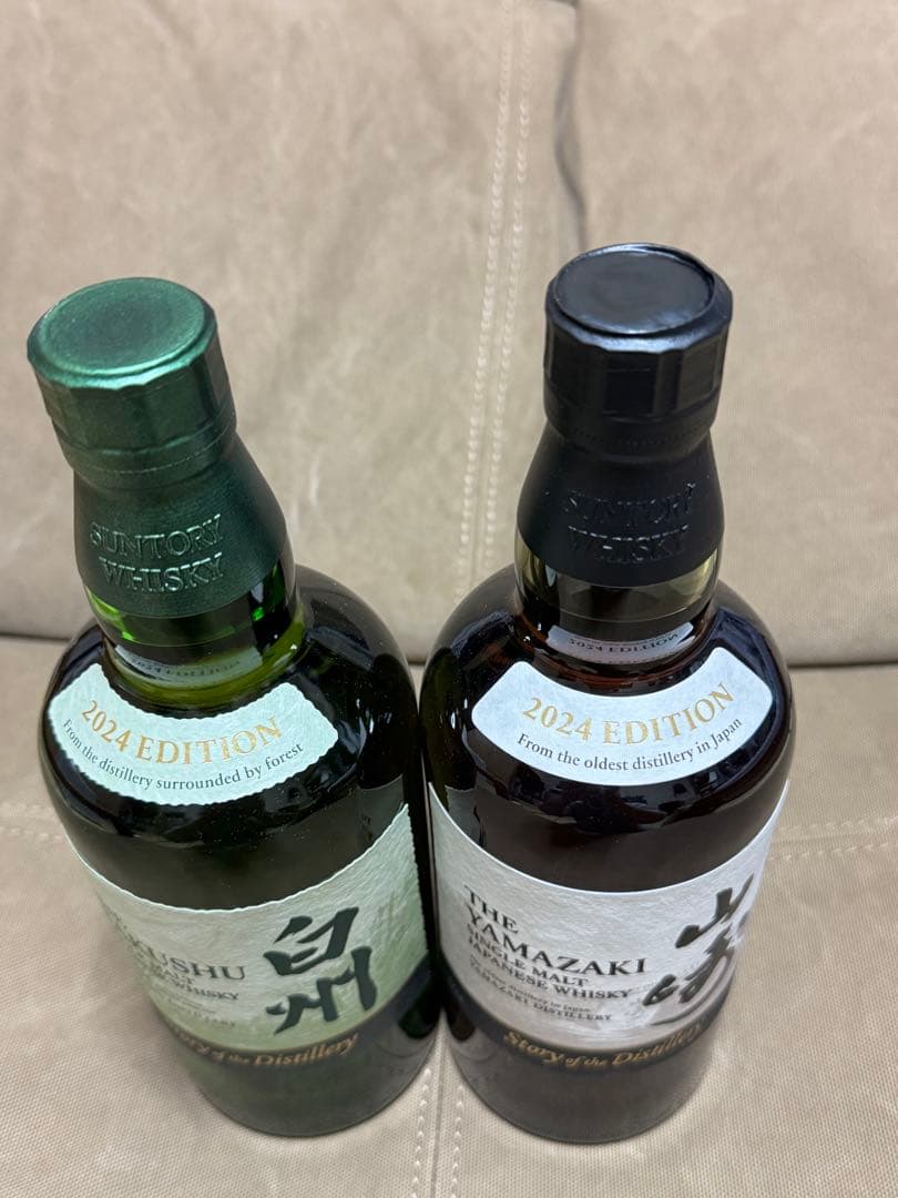 白州　山崎 ストーリーオブザディスティラリー2024エディションセット