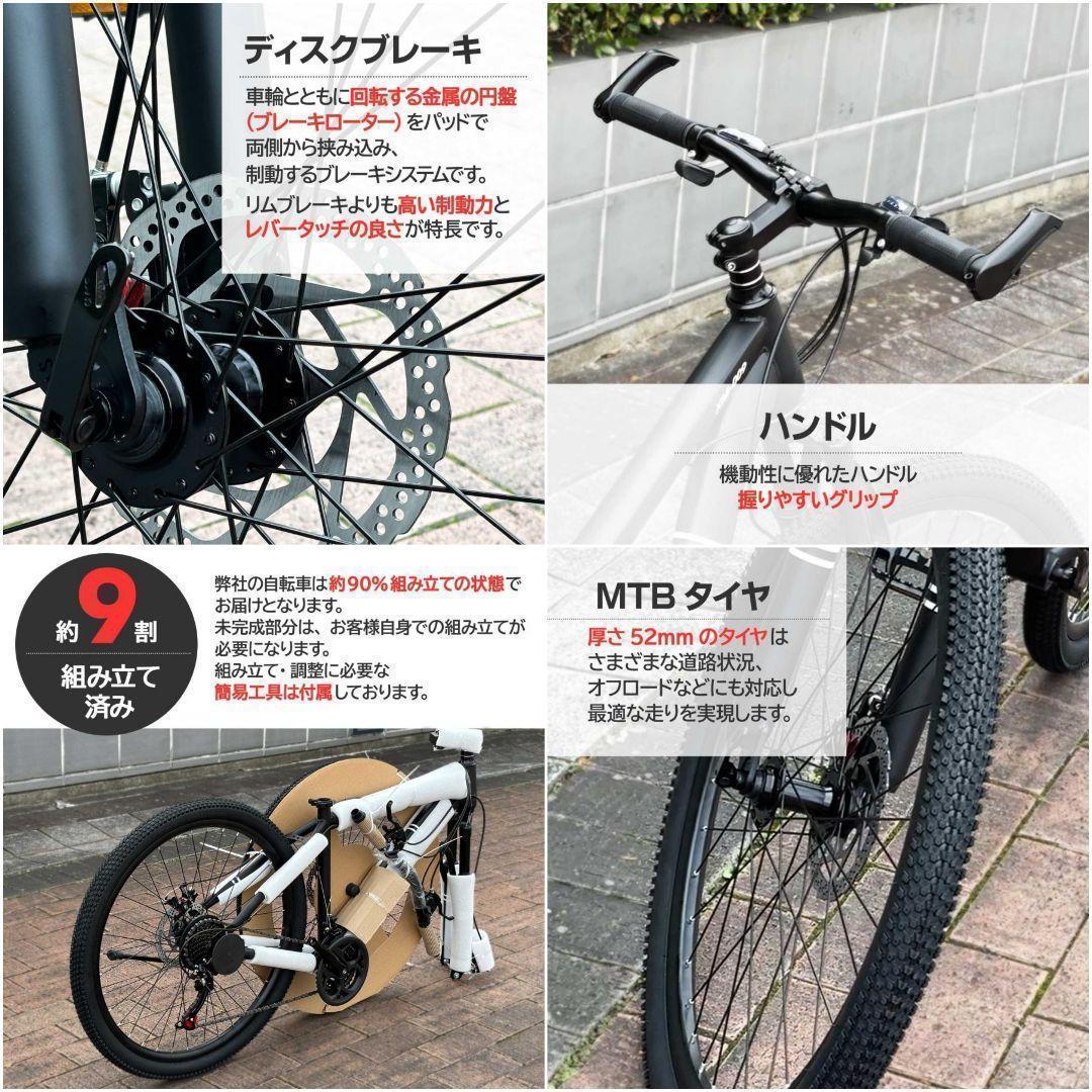 マウンテンバイク 26インチ タイヤ 軽量 自転車 アウトドア バイク 1754