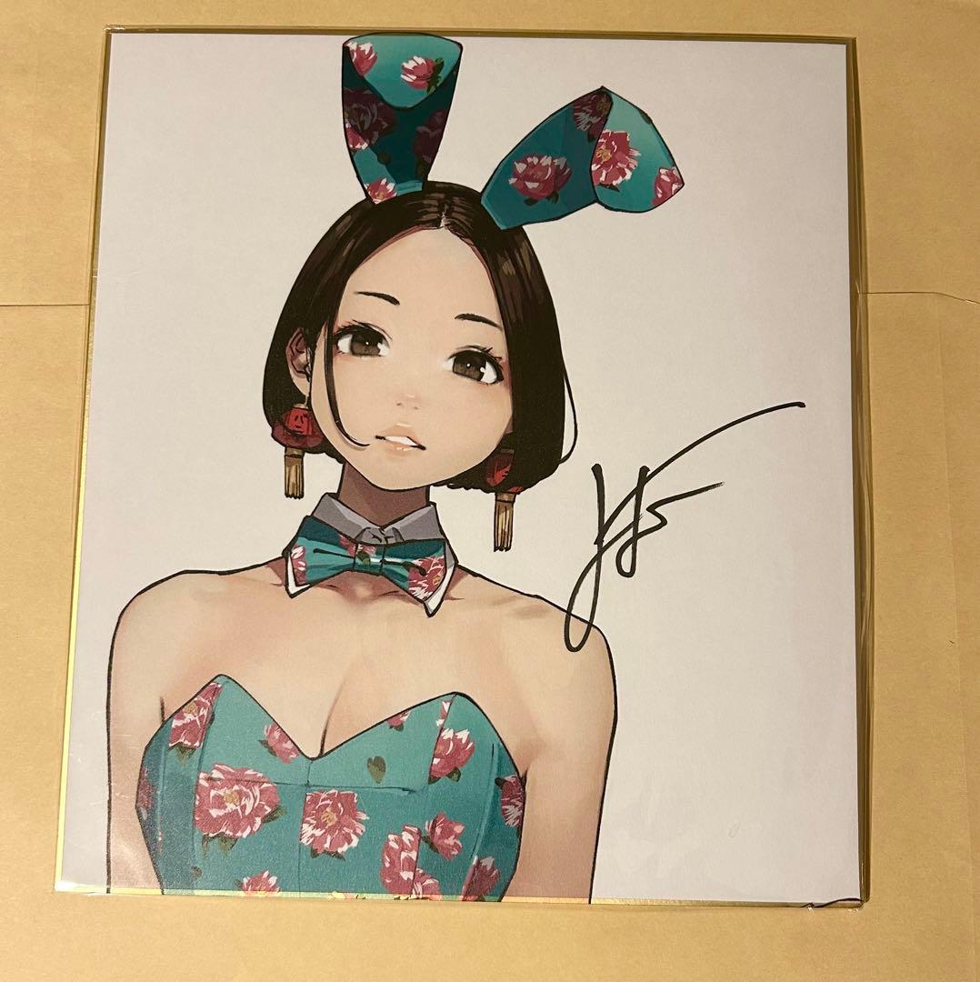 よむ 直筆　サイン　BUNNY BUNNY BUNNY 色紙