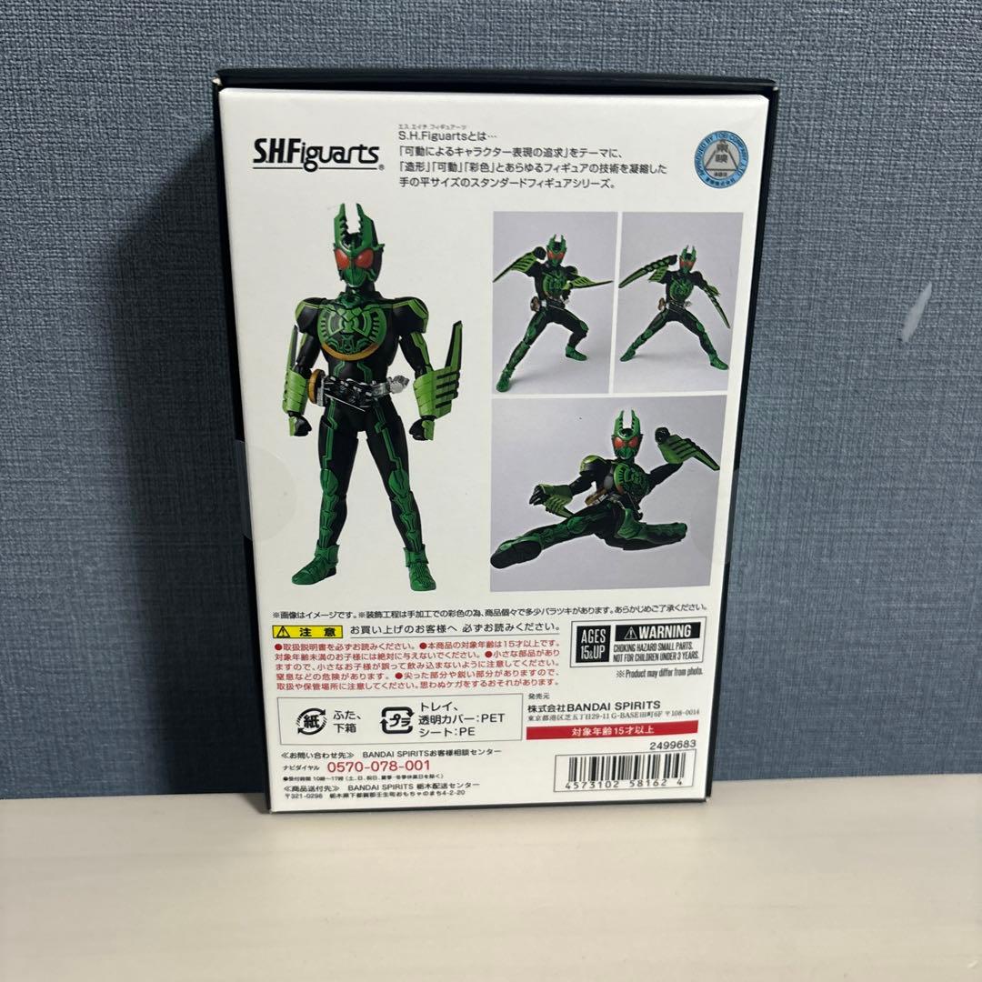 未開封　真骨頂　S.H.Figuarts 仮面ライダーオーズ　ガタキリバコンボ
