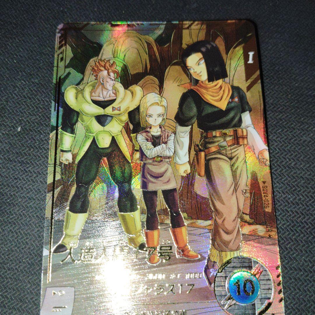 sdv4-026 パラレル 人造人間17号