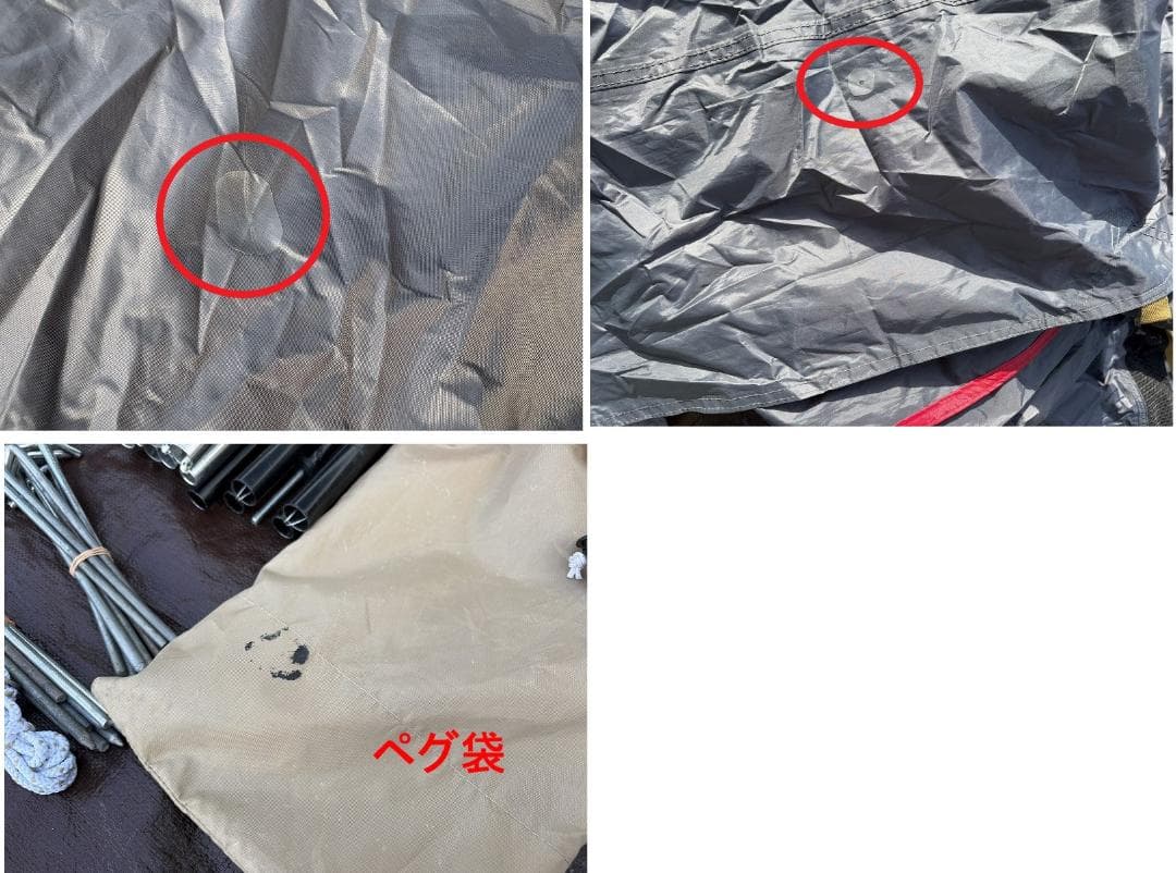 ノ*リ様 コールマン タフスクリーン2ルームハウス 限定カラー マット付き