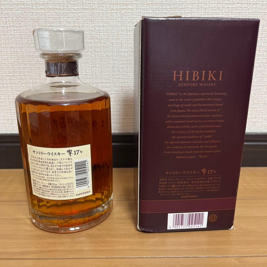 新品未開栓 サントリー 響 17年 700ml