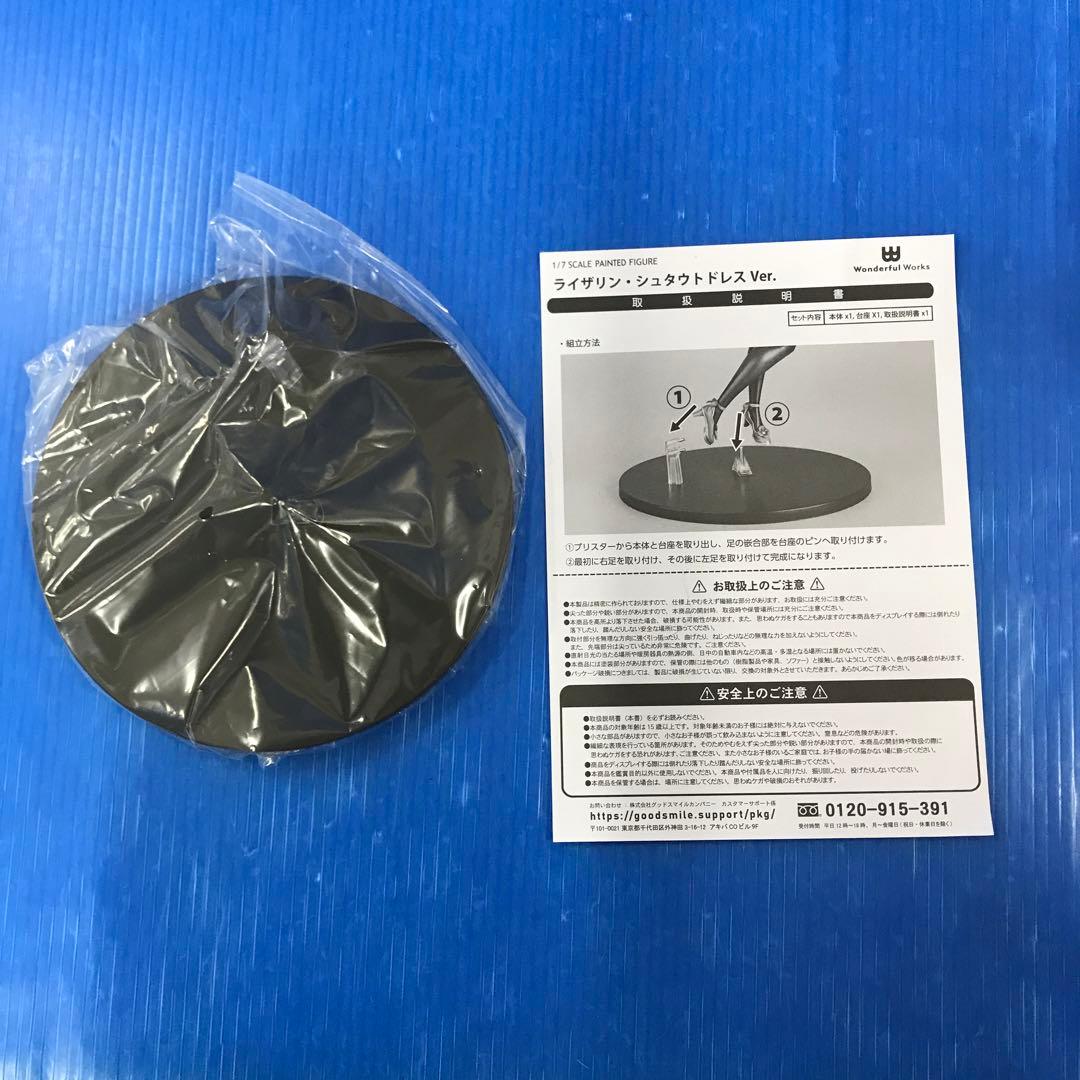 ライザリン・シュタウト ドレスVer ライザのアトリエ 常闇の女王と秘密の隠れ家