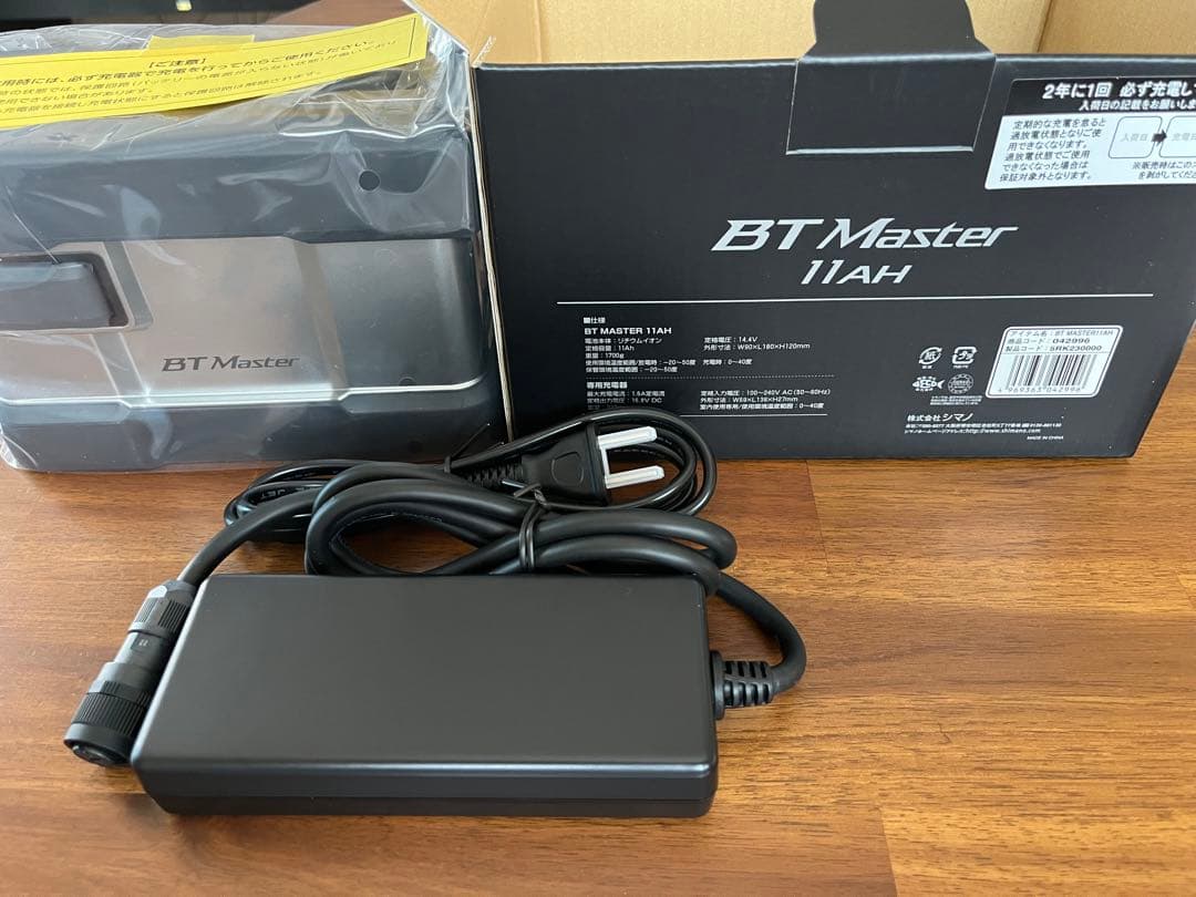 シマノbtマスター 11ah