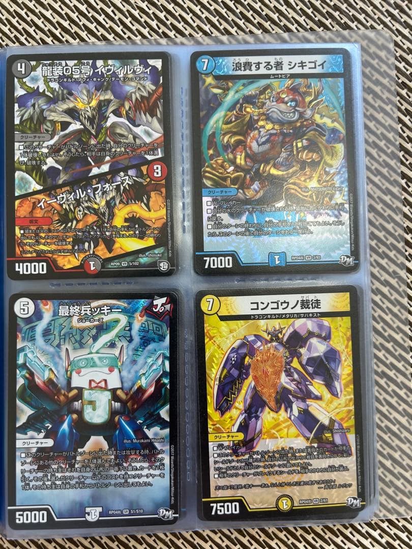 引退品　デュエルマスターズ まとめ売りカードセット