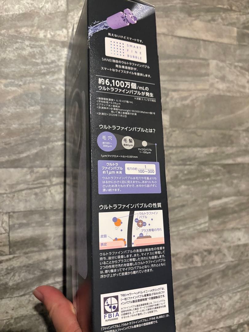 SANEIのウルトラファインバブルシャワーヘッド