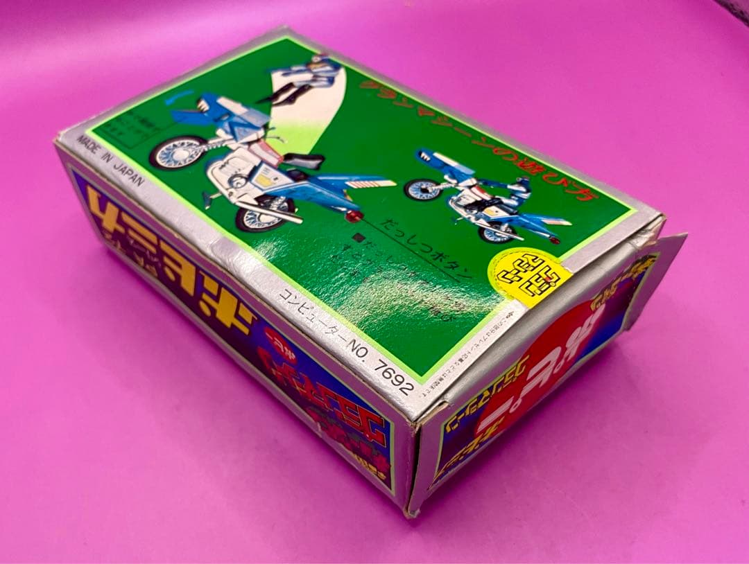 ポピニカ グランマシーン 宇宙鉄人キョーダイン グランゼル デッドストック極美品