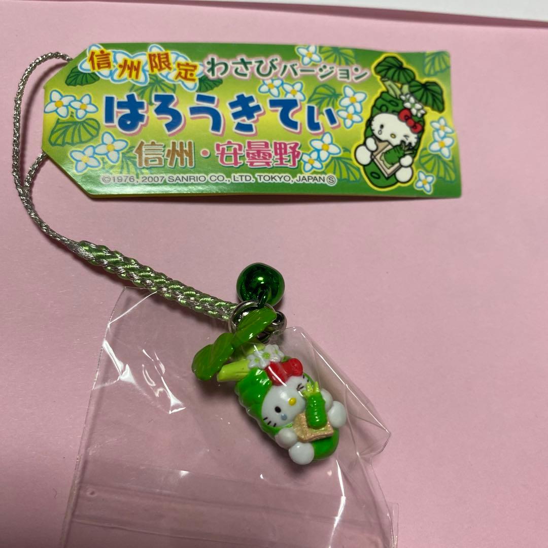 ⭐️ご当地キティーちゃんと1つだけガチャピンとムックキーホルダー9点セット❤️