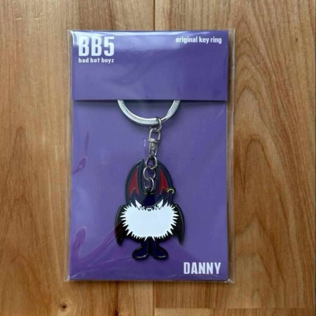 コムドット BB5 キーチェーンコンプリートセット