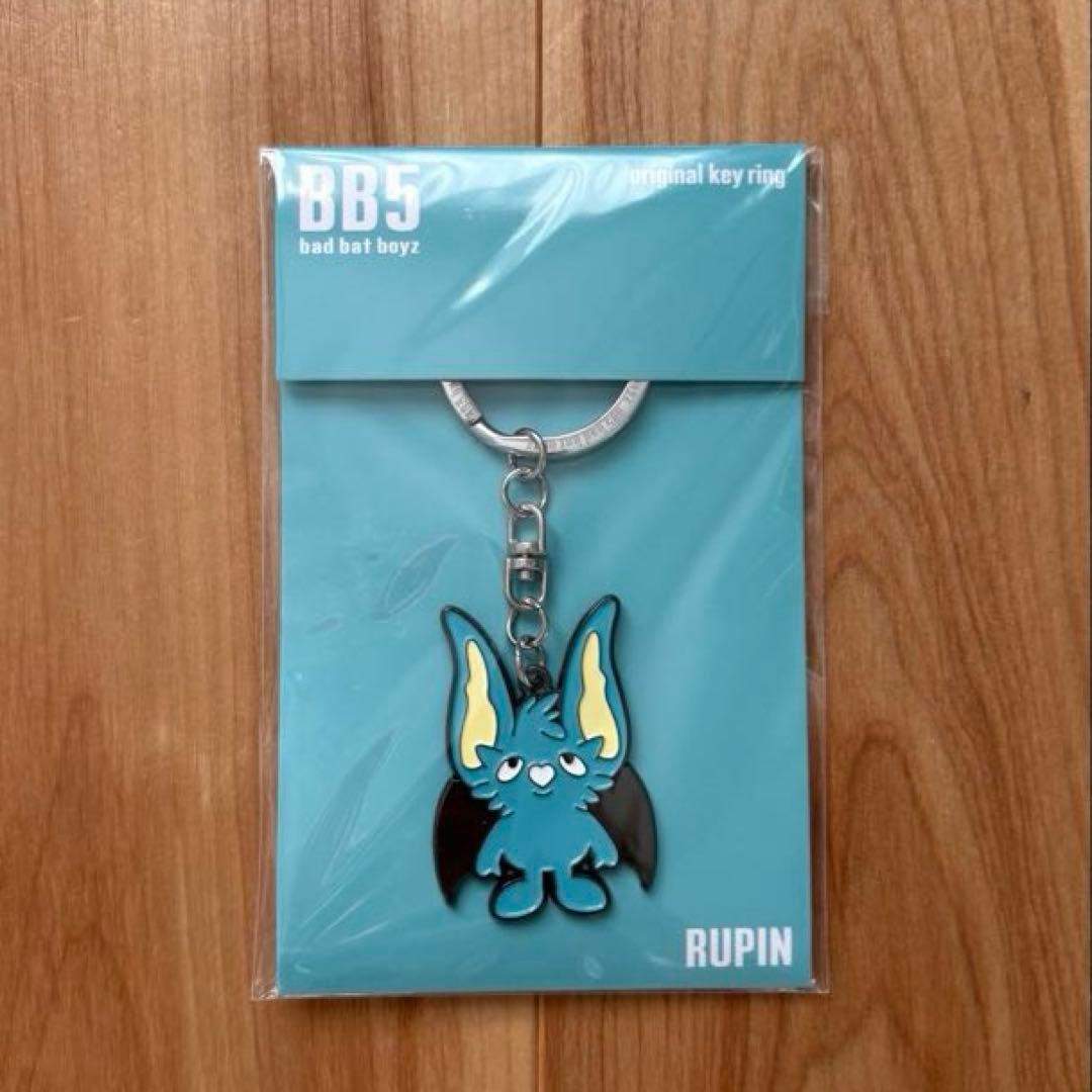 コムドット BB5 キーチェーンコンプリートセット