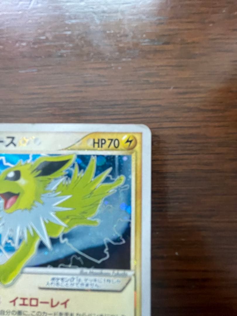 サンダース☆ファーストエディション