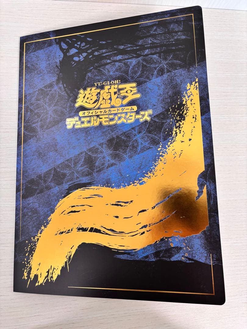 遊戯王 青眼の白龍 浮世絵風　新品（切手なし）　2セット