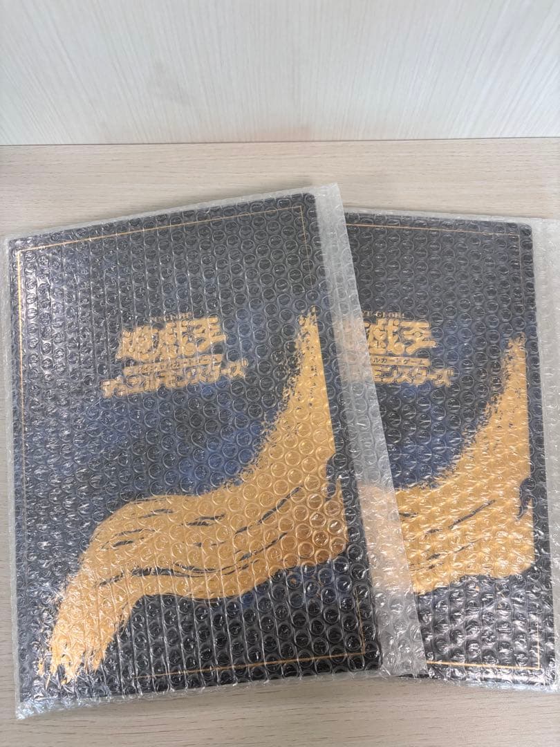 遊戯王 青眼の白龍 浮世絵風　新品（切手なし）　2セット