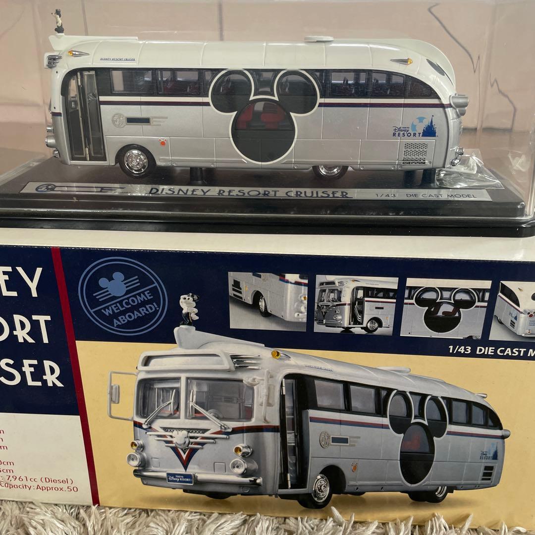 ディズニーリゾートクルーザー