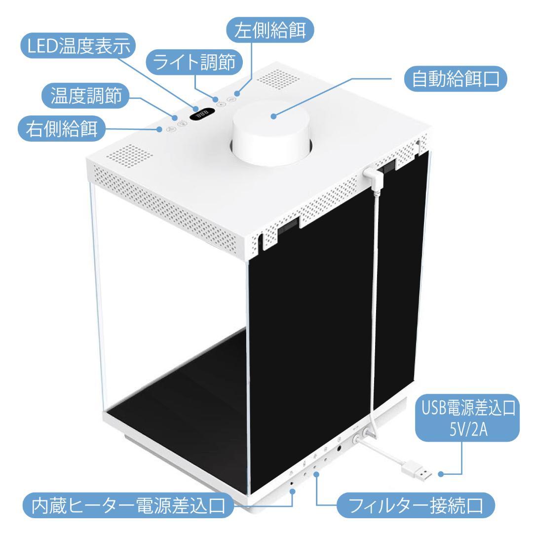 【オールインワン】スマートガラス水槽 Fish-α4 12L