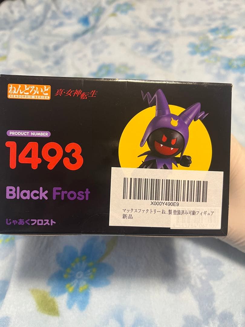 じゃあくフロスト 女神転生