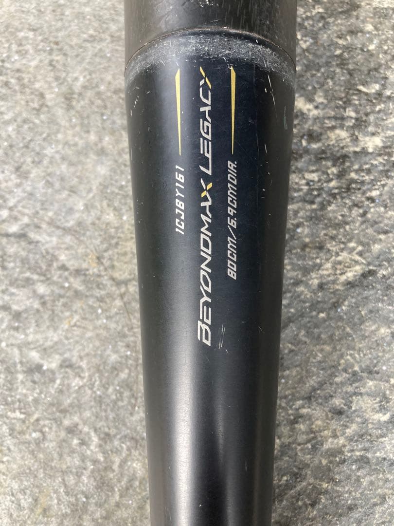 【おすすめ】ビヨンドマックスレガシー トップ 80cm 570g