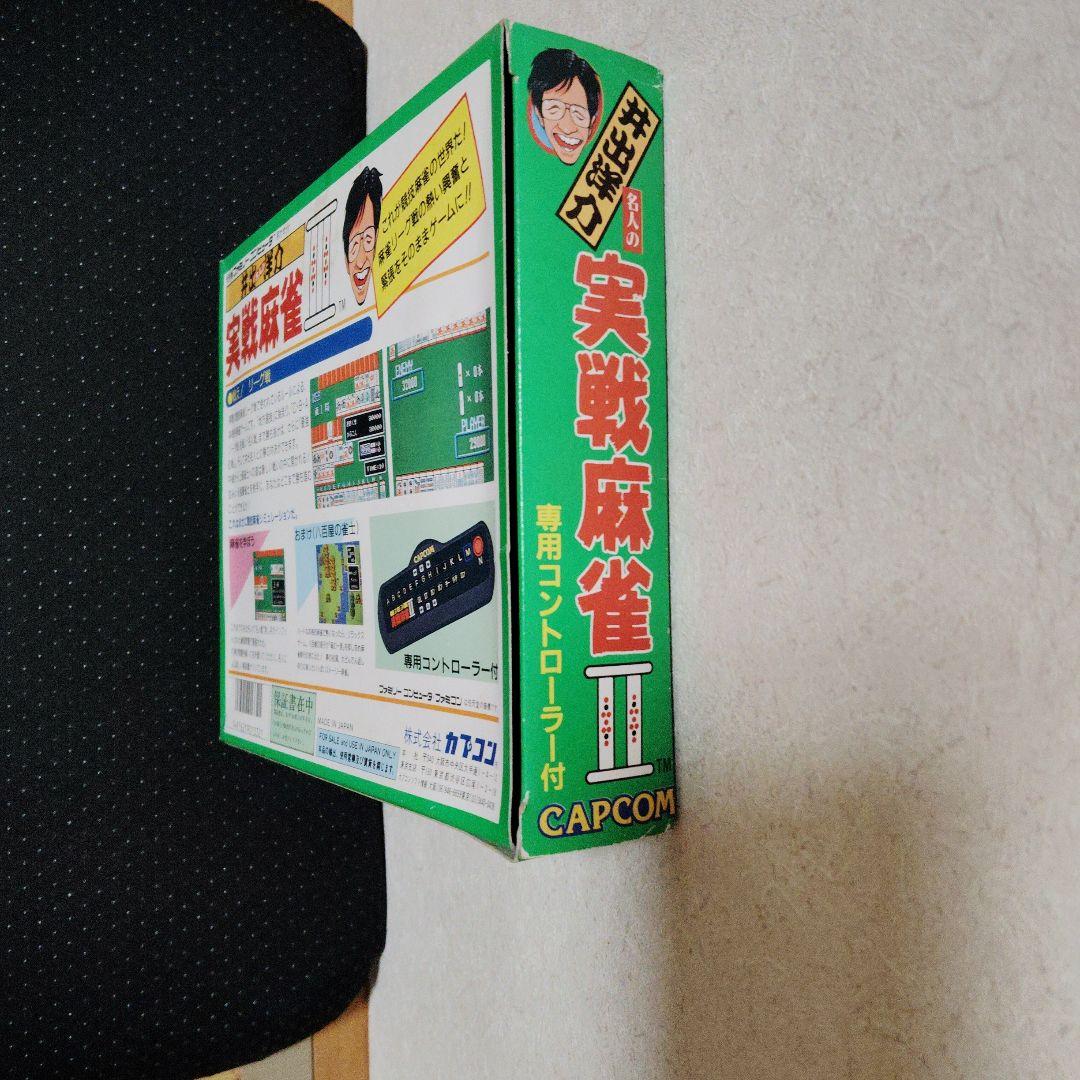 超希少！未使用品！『井出洋介名人の実戦麻雀 II (専用コントローラー付)』