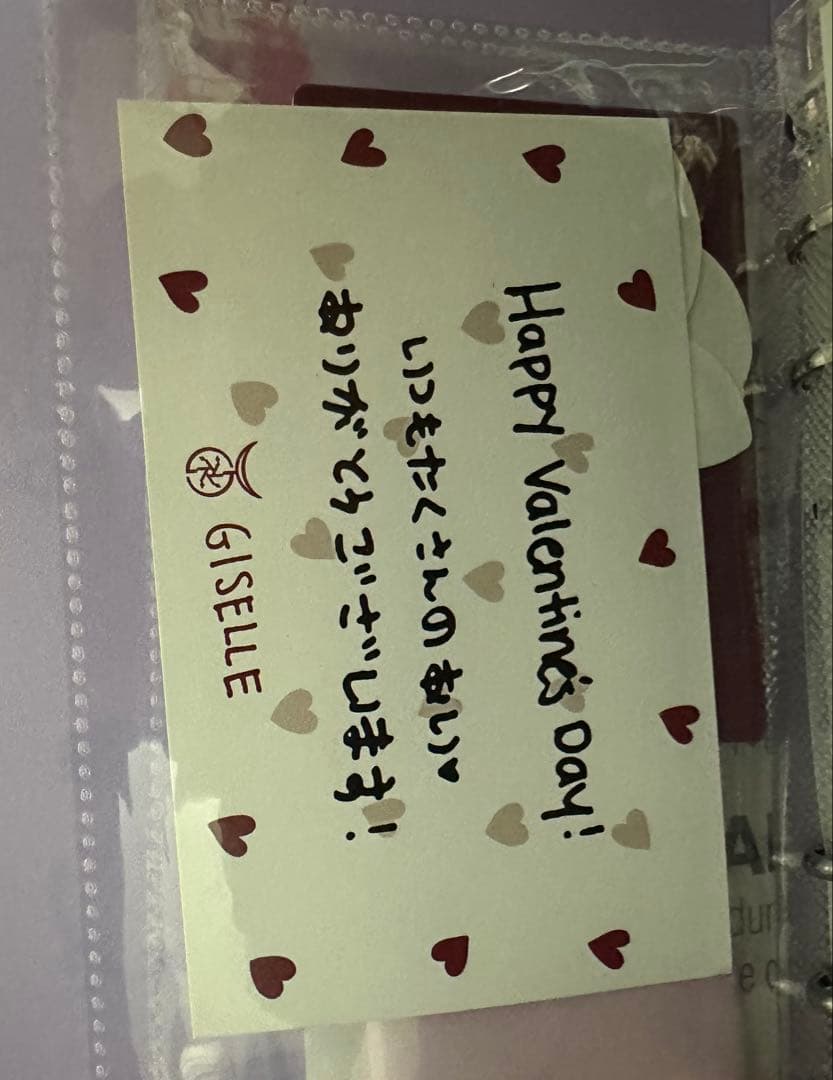 aespa　グッズ　まとめ売