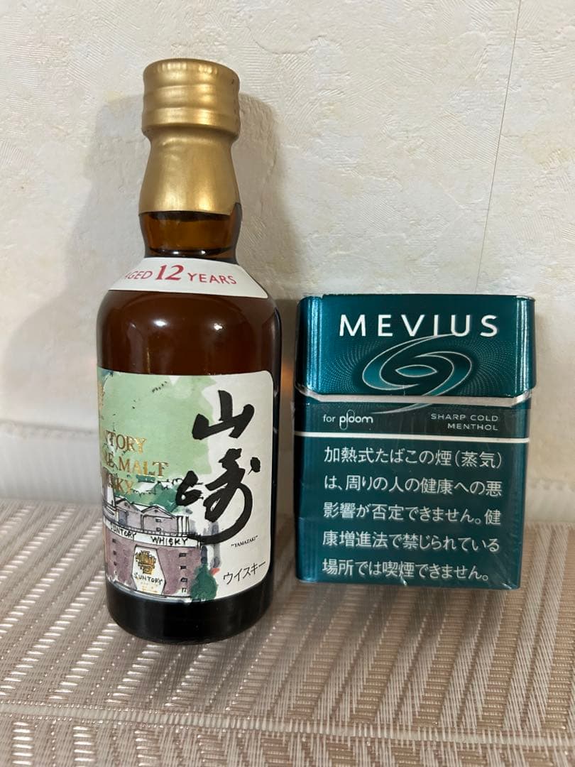 山崎 12年 ウイスキーとグラスセット