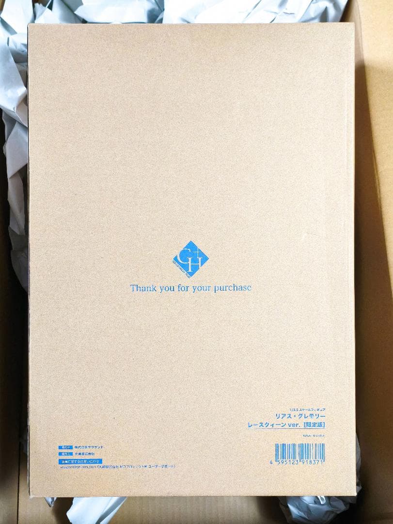 ハイスクールD×D HERO リアス・グレモリー フィギュア レースクィーン