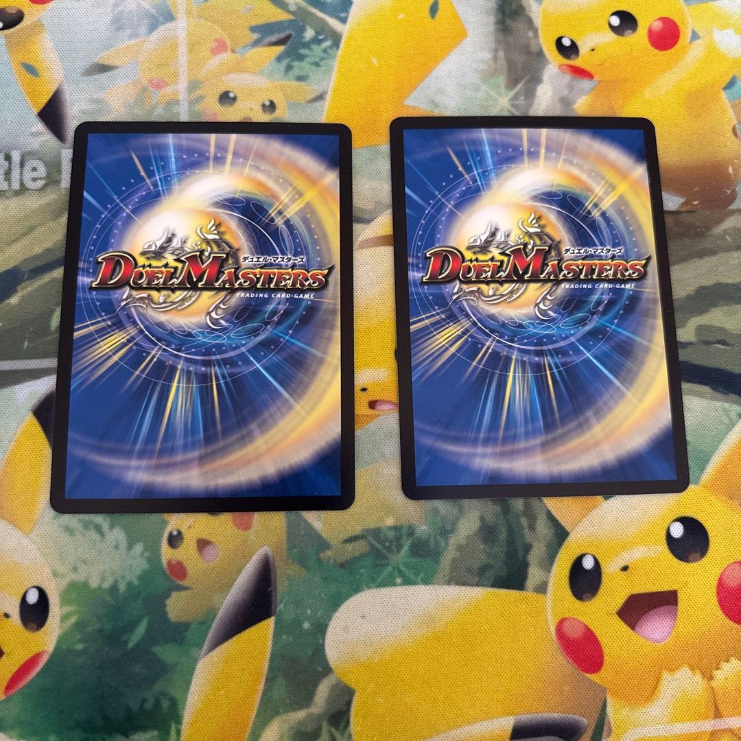 デュエルマスターズ 真気楼と誠偽感の決断 秘　2枚セット