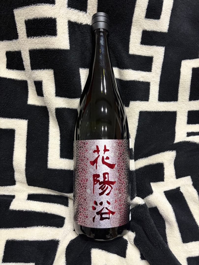 花浴陽　はなあび　山田錦　一升瓶　1800ml 新商品