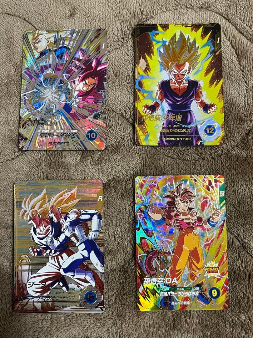 新品未使用激レア！ドラゴンボールダイバーズ 10枚セット