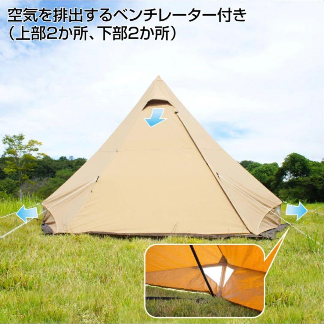 イグニオ２ポールティピーテントTC