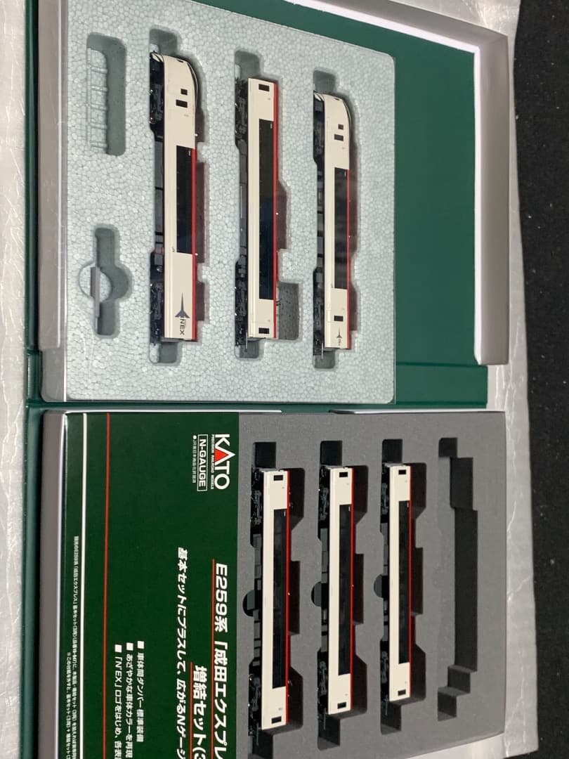 KATO E259系　成田エクスプレス