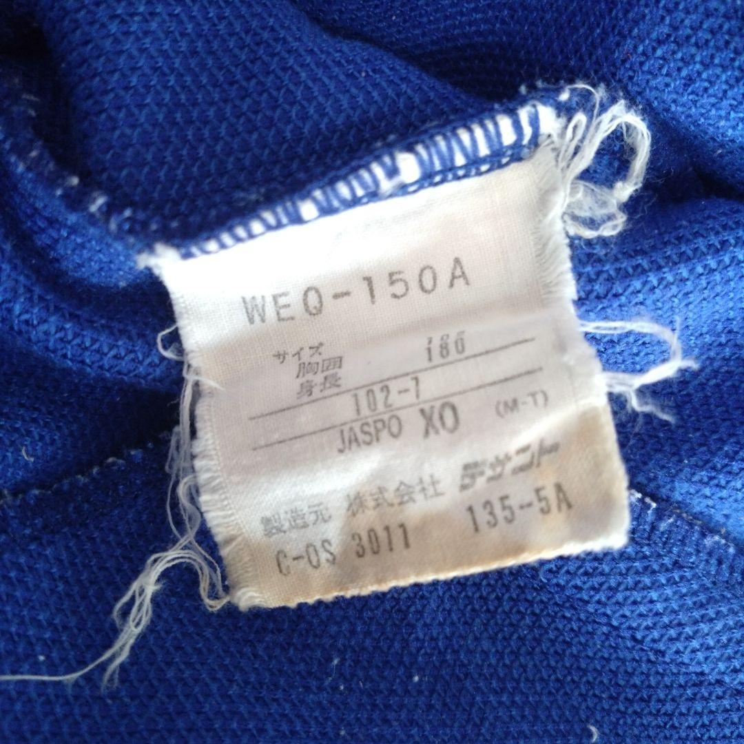 90年代adidas ジャージ ジャケット 青/白/赤トリコロールジャケット