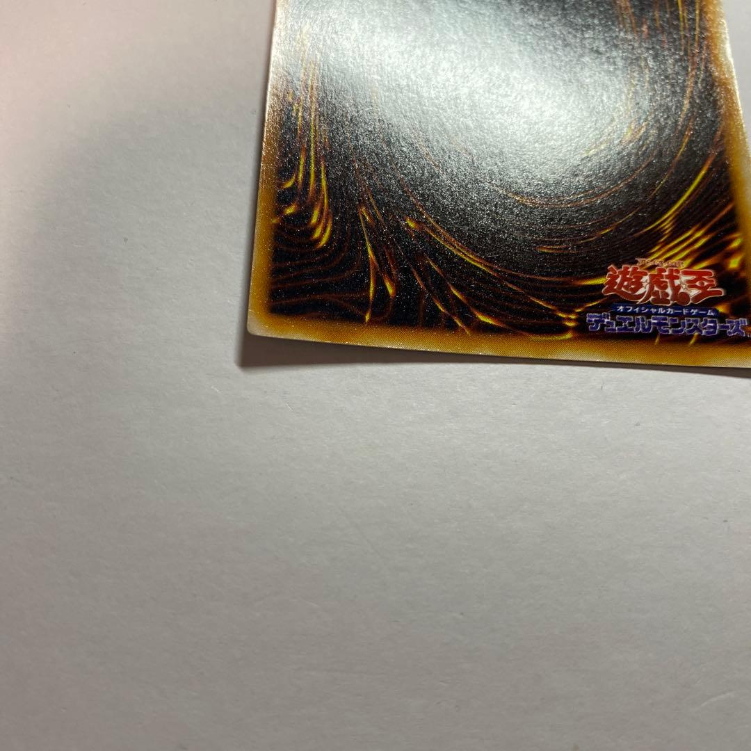 遊戯王 初期 レッドアイズ・ブラックメタルドラゴン シークレットレア