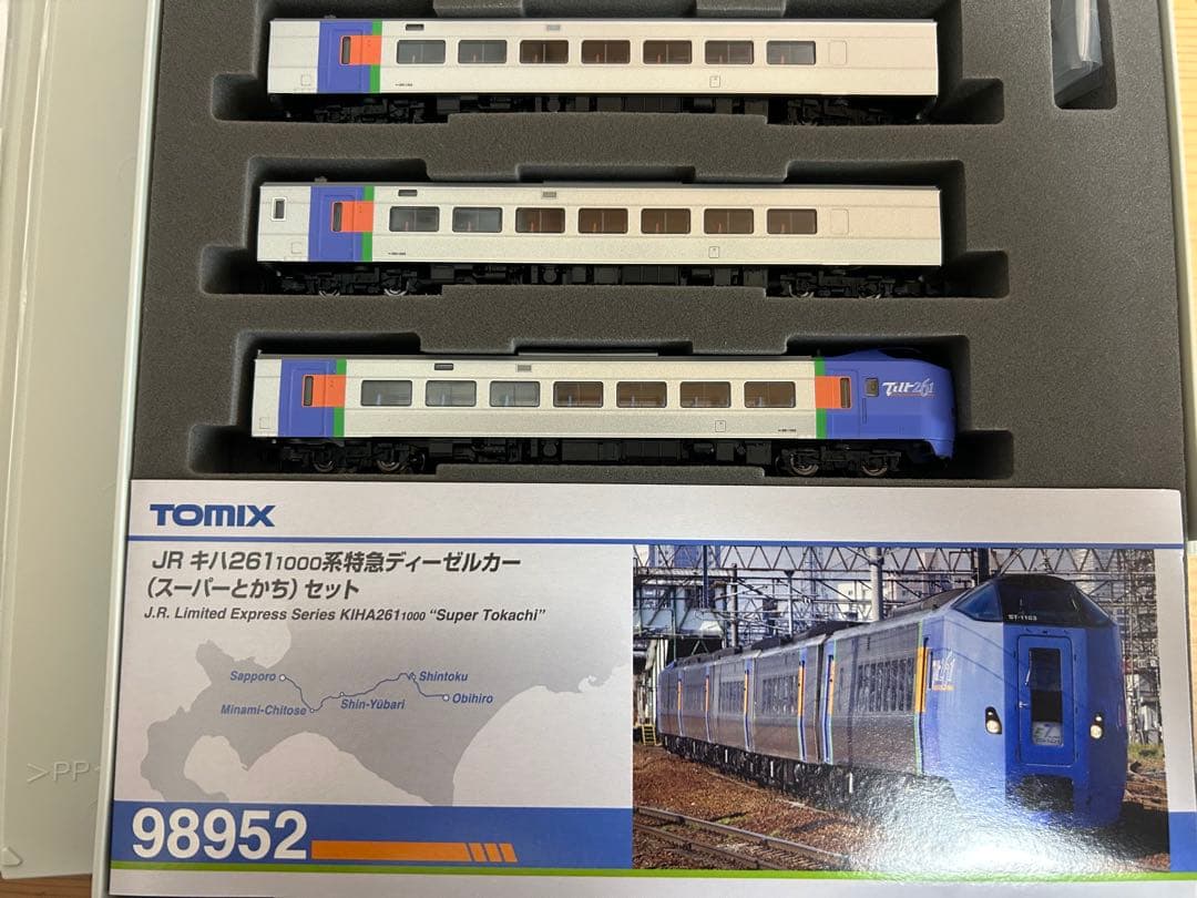 鉄道模型　Nゲージ　TOMIX 98952 キハ261系　スーパーとかち
