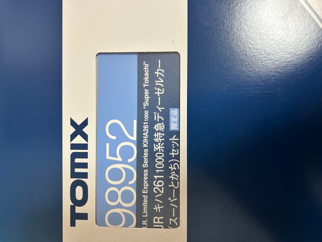 鉄道模型　Nゲージ　TOMIX 98952 キハ261系　スーパーとかち