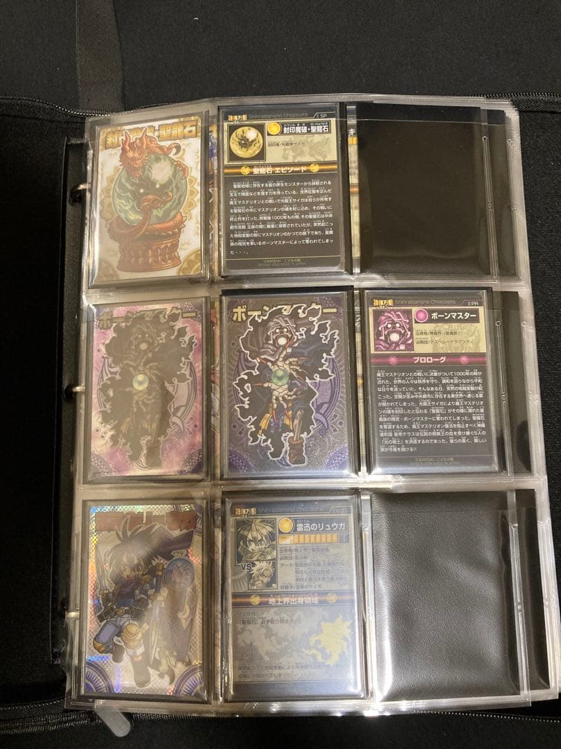 神羅万象チョコ 第1章〜第3章 両面コンプセット