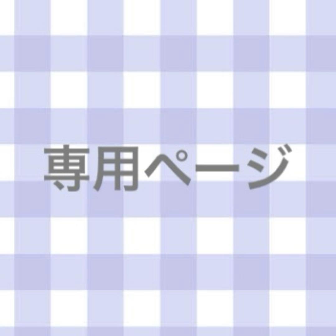 プロセカ 青柳冬弥 あんスタコラボグリ缶B お値下げ交渉〇