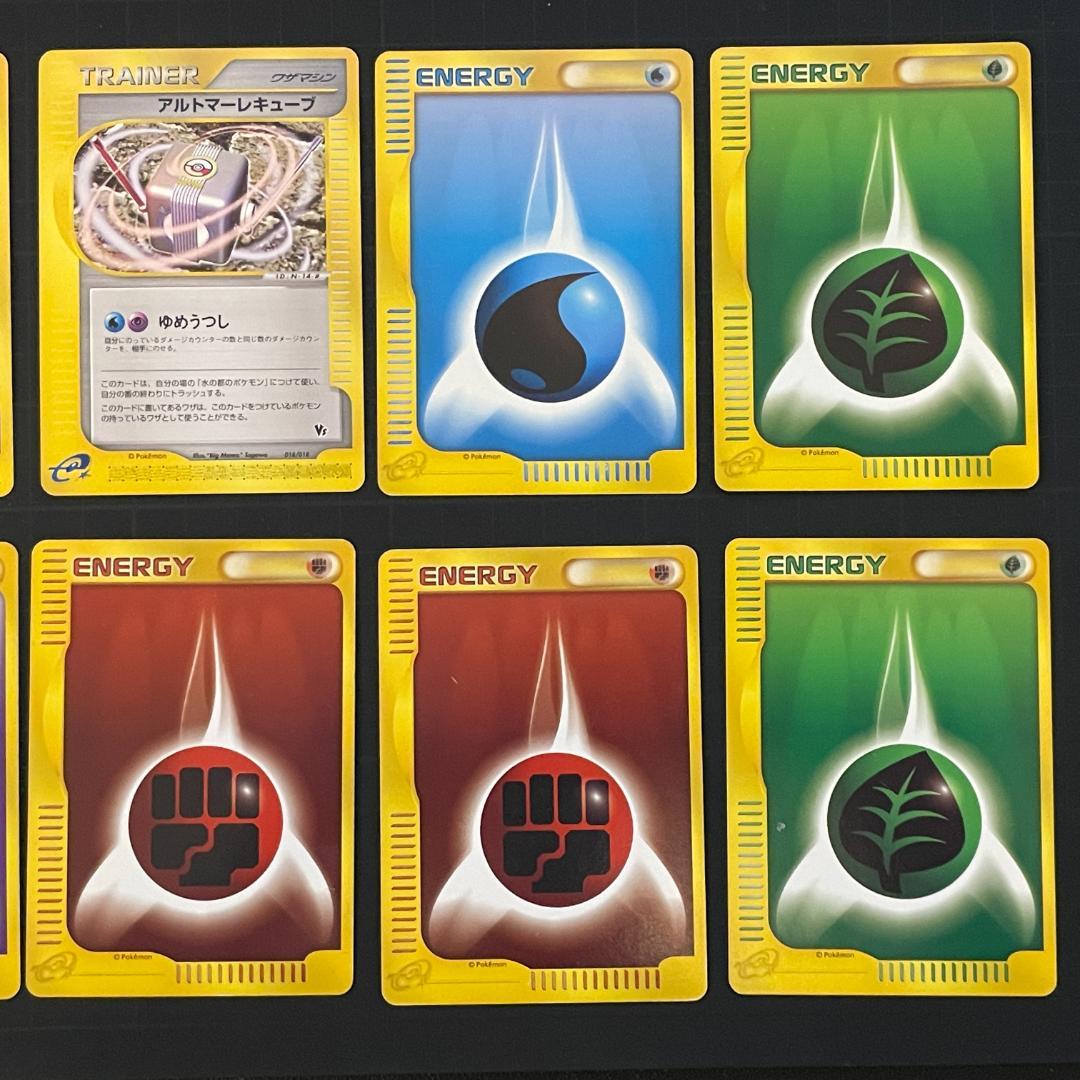 水の都のラティオス・ラティアス・ザンナーのエーフィ・その他カードセット